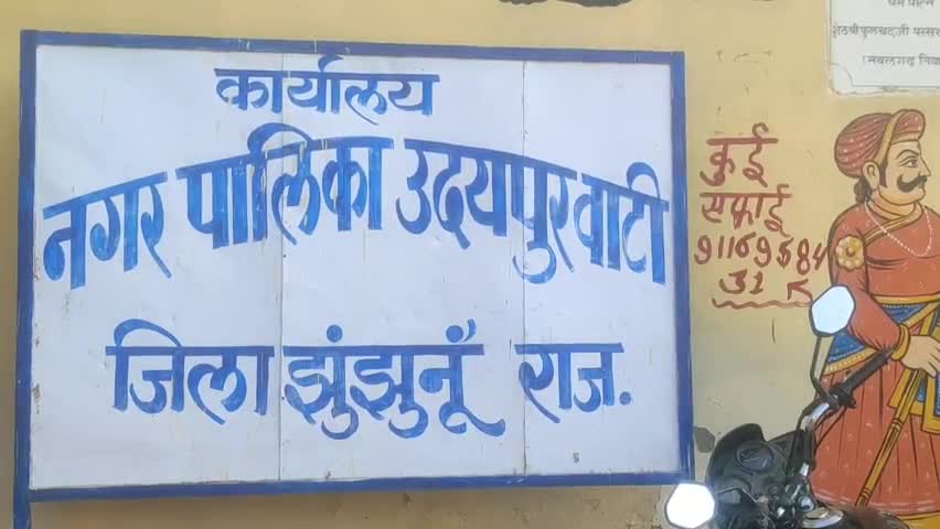 उदयपुरवाटी: दहशरा पर उदयपुरवाटी में इस बार पांच व्यक्ति करेंगे रावण दहन #udaipurwati