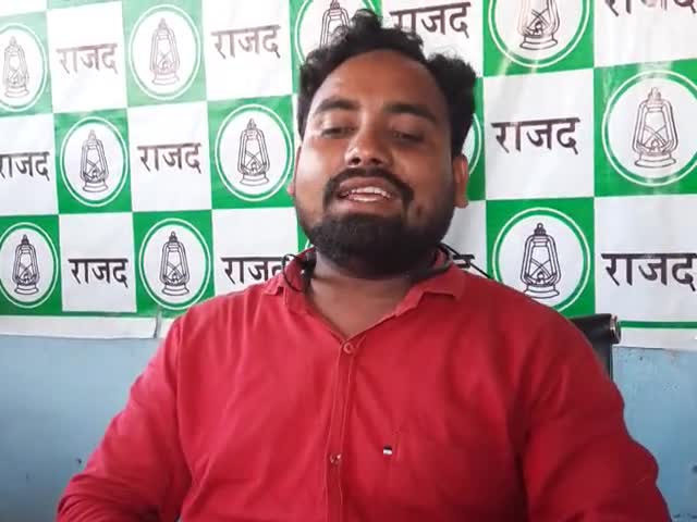 युवा तुर्क शायर शाहजहां भाई की प्रस्तुति खास आपके लिए
#जय_राजद_तय_महागठबंधन
#bihar_vidhansabha_chunaw_2020