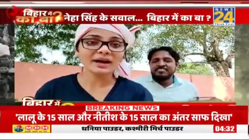नेहा सिंह राठौर के सवाल पर #मनोज #तिवारी का जवाब...( चुनाव-गीत ) #नेहा #सिंह #राठौर