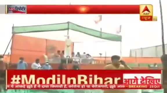 प्रधानमंत्री मोदी जी के सासाराम में रैली के दौरान #abpnewslive पर 
#भारतमाताकीजय
