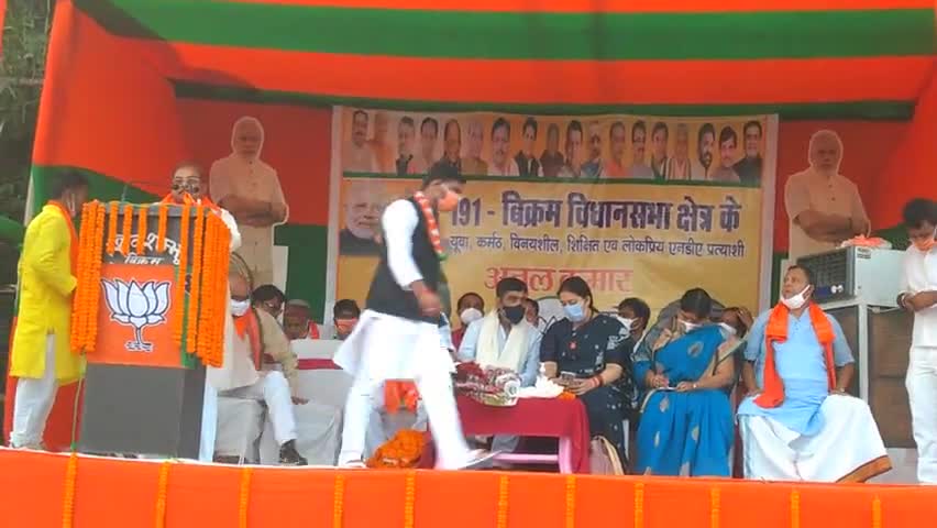 बिक्रम: बिक्रम विधानसभा क्षेत्र में #बिजेपी के राम(रामजन्म शर्मा) ने जनता से अपील किये कि #अतुल कुमार को वोट करें...