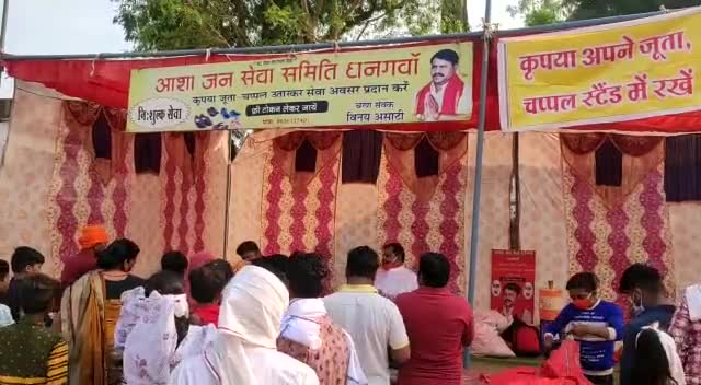 मझोली: नवरात्रि पावन पर्व के शुभ अवसर पर पवित्र धाम सुहजनी में निःशुल्क जूता-चप्पल रखने की सेवाएं प्रारंभ #seva