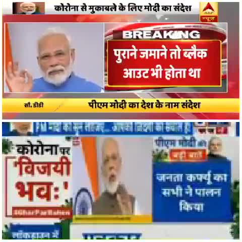 क्या आपको याद है मोदी जी 2012-13 में जनता से किया वादा याद है
#bihar_vidhansabha_chunav_2020  #bihar_vidhansabha_chunaw