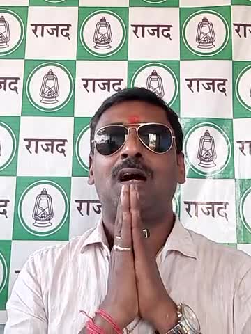 रहिमन देखि बड़ेन को लघु न दिजे डारि
 जहां काम आवे सुई का करे तलवारी
#सुप्रभात #bihar_vidhansabha_chunav_2020 #jansanvaa
