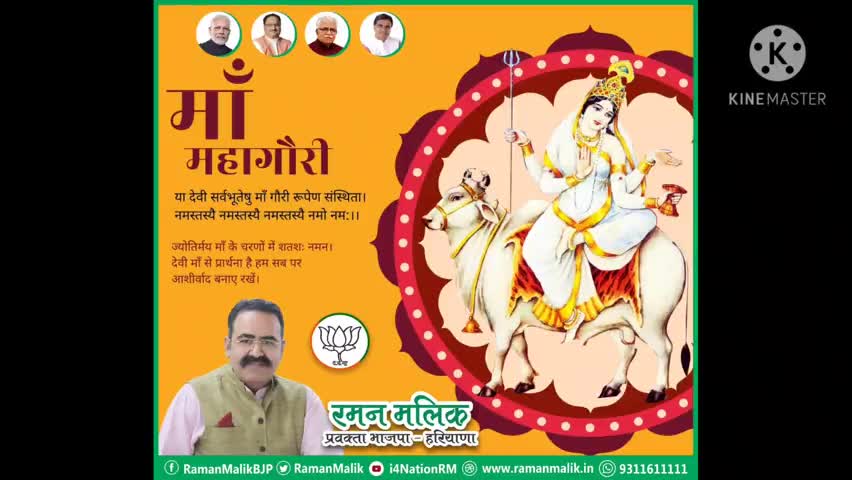 #दुर्गा_अष्टमी की आप सभी को अनेकों #शुभकामनाएं। 
आशा करता हूं कि मां #दुर्गामाता #भवानी🚩 माँ आप की मनोकामना पूरी करें।