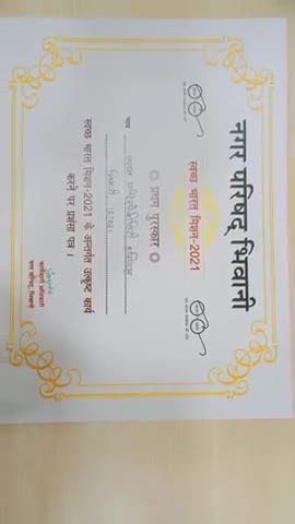भिवानी: #swachbharatabhiyan  #kaddamhospital
#ekKADDAMswachtakiaur