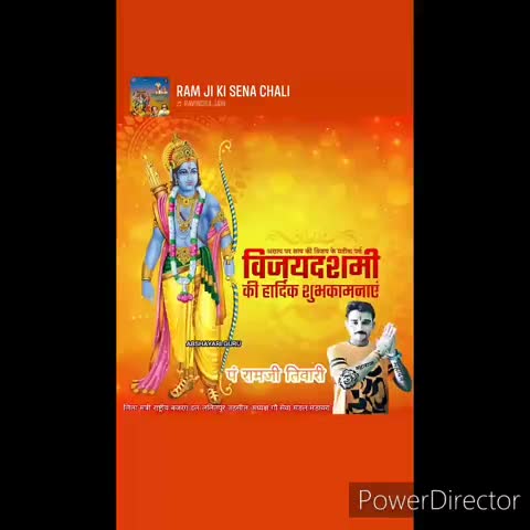 सभी देश वासियों को एबं #pablic_aap पब्लिक एप्स परिवार को विजयदशमी दशहरा की हार्दिक शुभकामनाएँ आपका पं राम जी तिवारी