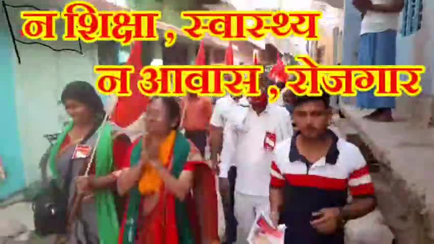 दीघा के घर -घर से अायी आवाज़!
तीन तारा झंडा है अपना निशान!
#BiharElections2020 #shashiyadavfordigha181 #दीघा
क्र. सं. 14