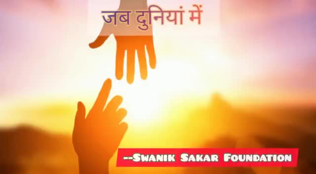 thought of the day
#sakar