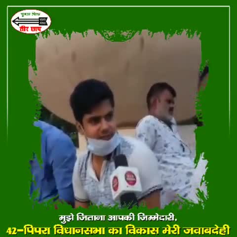 सुनिये बिहार के 'असली युवा' को जो सोना और पीतल में फ़र्क करना अच्छे से जानता है। बिहार के युवा मेहनती हैं
#vote4rambilash