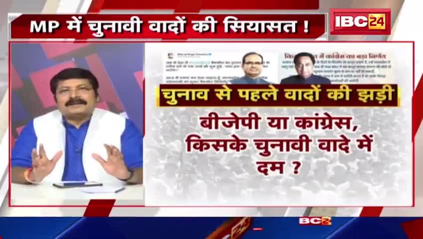 कांग्रेस ही किसानों की सच्ची हिमायती है #स्वदेशशर्मा
﻿#thekamalnath ﻿#digvijayasinghofficial ﻿#aryansharmainc