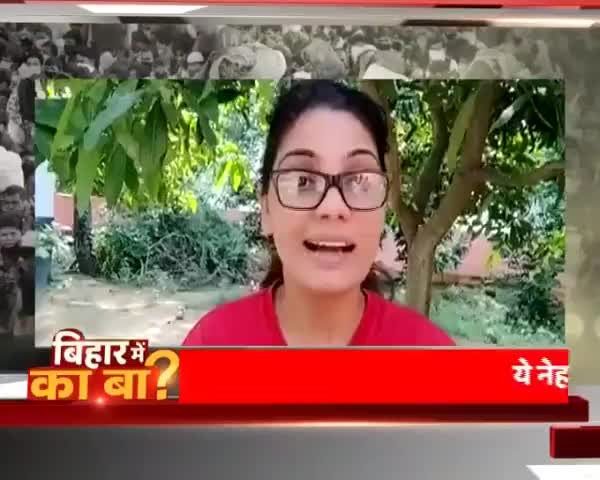 #बिहार में का बा.... #नेहा #सिंह #राठौर