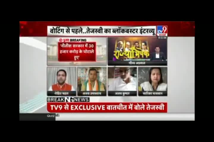 #Bihar 
#Elections 
#BiharElections2020