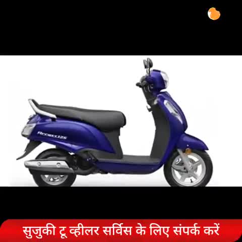 #विज्ञापन 
सुजुकी टू व्हीलर सर्विस के लिए संपर्क करें
राजू ऑटो सेंटर जीवनसाहा तेराहा भुसे की टाल के सामने एसपीआई इंटर#