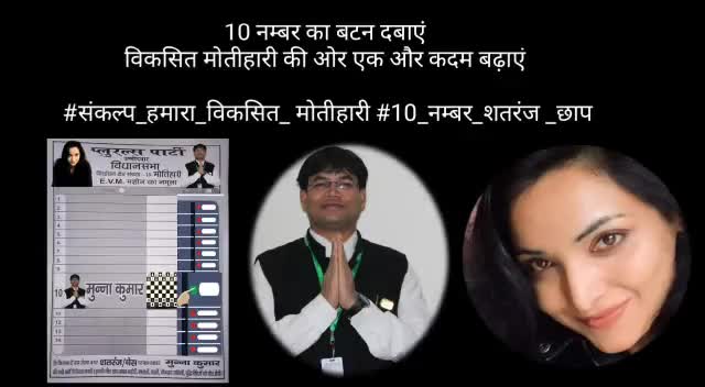 झिटकहिया एवं नौरंगिया पंचायत में 19-मोतिहारी विधानसभा के प्रत्याशी मुन्ना भाई ने जनसंपर्क पूरा किया।
#letsopenbihar...