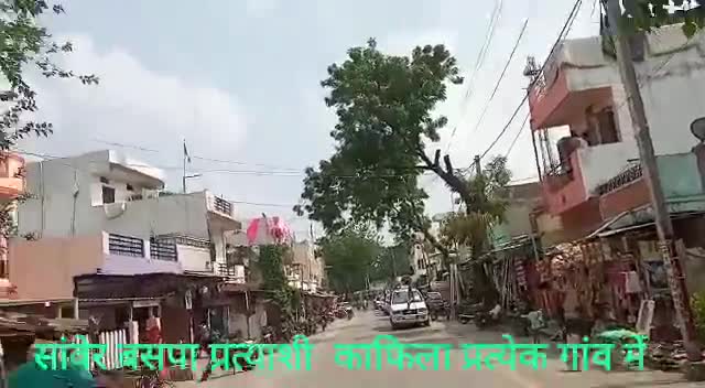 इंदौर: #सांवेर_विधानसभा #बसपा प्रत्याशी पूर्व संयुक्त कलेक्टर मा विक्रम सिंह गेहलोद जी का गांव गांव में काफिला #BSP #DARYS 🐘🐘