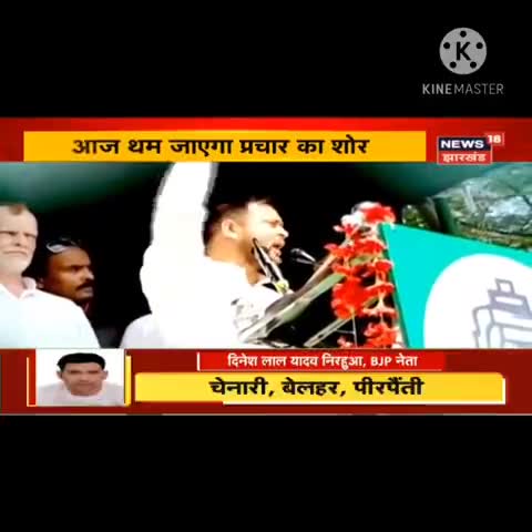 कदवा: Bihar Today news
#Bihar_Election_2020