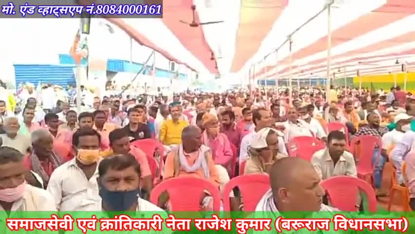 अब होगी अत्याचार और भ्रष्टाचार पर प्रहार
क्योंकि आ रहा है राजेश कुमार
मोबाइल एंड व्हाट्सएप नंबर
#8084000161