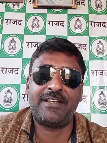 #zee_bihar_jharkhand  #zee_hindustan 
#ramanmamgai #रमन_ममगई 
हाँ'जी न्यूज़ के दोगलपंथी पर दो शब्द