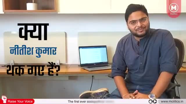 नीतीश कुमार बौखला गए हैं!

﻿#yuvahallabol #yuvahallabol