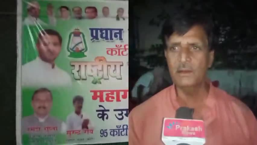 कांटी:-  मड़वन हाई स्कूल में तेजस्वी यादव की होगा सभा तैयारियां जोरों शोर पर देखिए पूरी खबर
#bihar_election_2020