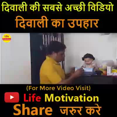 अपनी ज़िंदगी में इतना न बिजी हो जाओ अपनो के लिए समय न हो
#शुभप्रभात