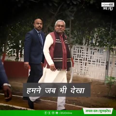बिहार के स्वाभिमान के लिए 
बिहार के सम्मान के लिए 
#परखा_है_जिसको_चुनेंगे_उसी_को
#BiharWithNDA 
#7Nishchay2