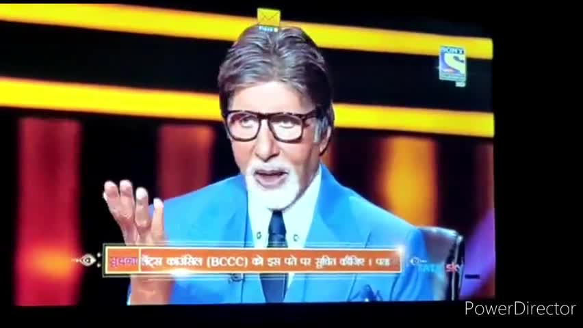 बिछुआ: कौन बनेगा करोड़पति शो में पहुंचे बिछुआ के चंद्रेश्वर सातनकर, जीते ₹1.60 लाख #kbc