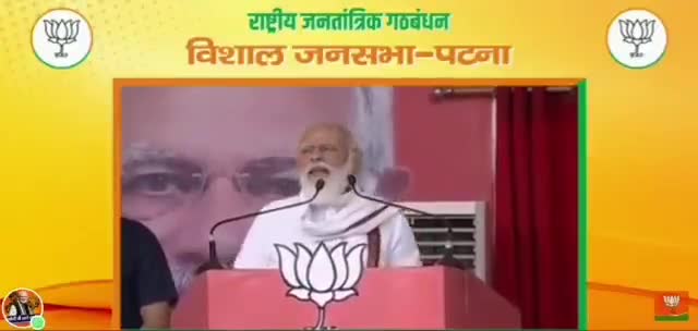 इसबार भी बुझेगा लालटेन, खिलेगा कमल ।
#BiharWithNDA