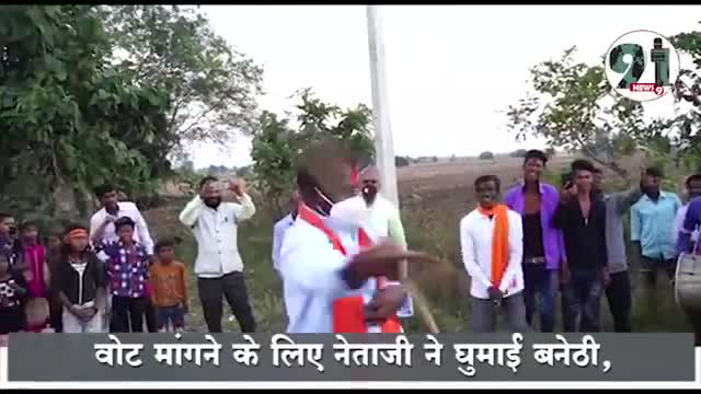इंदौर: वोट के लिए कुछ भी करेगा #bjp #congrass