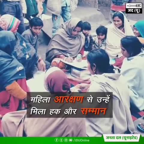 बिहार में हर वर्ग के रास्ते हो रहे हैं तैयार
क्योंकि यहां है श्री 
#nitishkumarjdu 

#परखा_है_जिसको_चुनेंगे_उसी_को