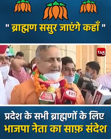 ब्राह्मण आंखे खोलो👇
#yogi_expose #aam_aadami_party #arvind_kejriwal #narendramodi
