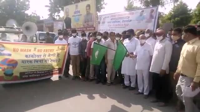 बीकानेर: मंत्री भाटी ने नो मास्क नो एंट्री अभियान की जन आंदोलन रैली को दिखाई हरी झंडी#नो मास्क नो एंट्री