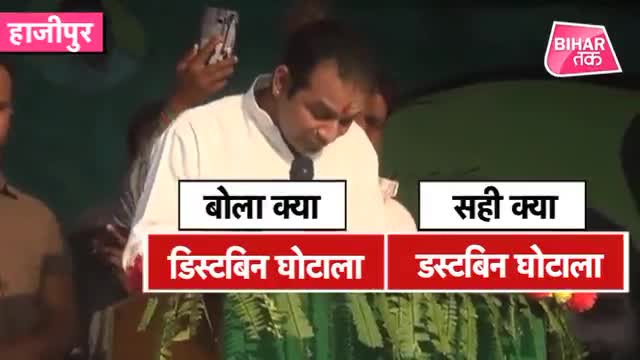 #लालू_जी के #बड़े #सुपुत्र #तेजप्रताप जी का दिल छू लेने वाला #भाषण