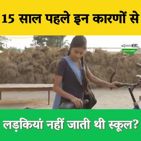 #जनतादल यूनाइटेड #नीतीश कुमार
