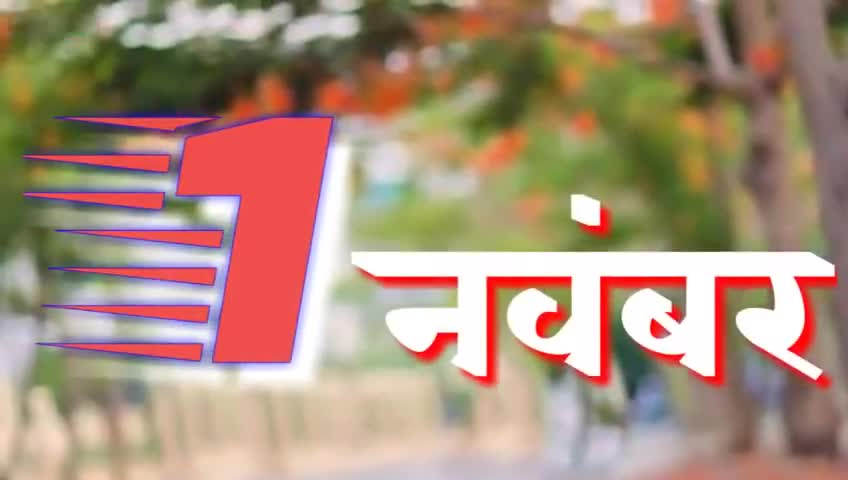 जय जोहार|20बछर छत्तीसगढ़ सिरजन दिवस के जम्मो प्रदेशवासी मन ल अंतश:ले बधइ अउ  शुभकामनाएं।#vikashmittal #जय_जोहर