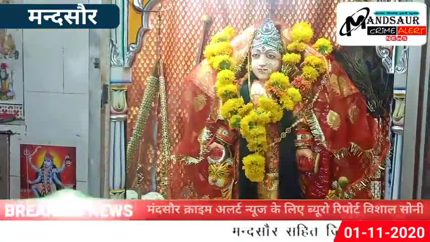 मंदसौर: मंदसौर शरद पूर्णिमा पर सभी मंदिरों में भक्तों का तांता लगा रहा #mandsaurkhabar