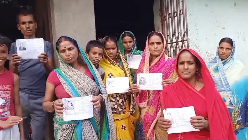 #मतदाताओं को बूथ स्तर के अधिकारी के द्वारा दिया गया उनका फोटो युक्त पर्ची।
