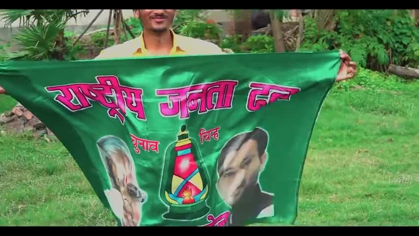 #vote4change #vote4rjd #tejrafftartajeswisarkar