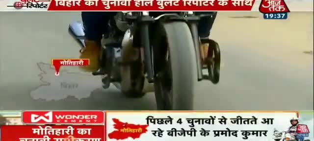 #Aaj_tak_tv चैनल पर #मोतीहारी में मेरे द्वारा उठाये गए #आयुर्वेद कॉलेज के मुद्दा को प्रमुखता से प्रसारित किया गया गया है