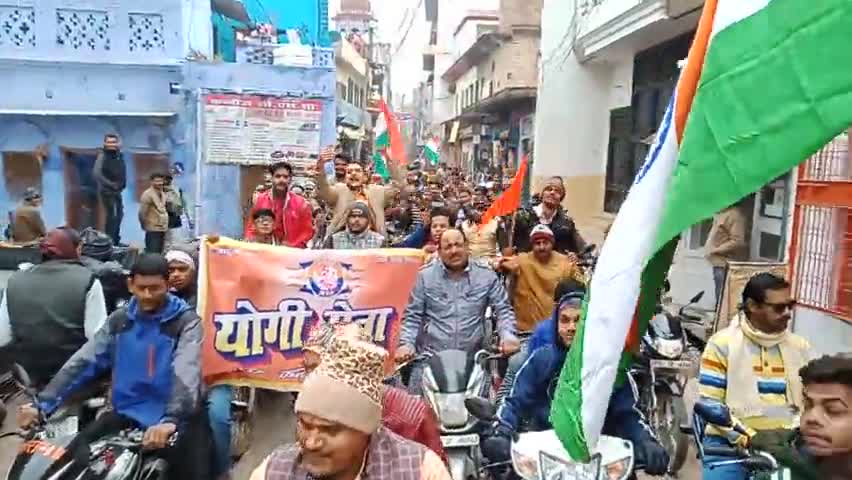 NRC के सम्मान में #योगी_सेना मैदान में।
योगी सेना कन्नौज का विशाल रैली प्रदर्शन।
﻿#gopalpandey #subratkannauj