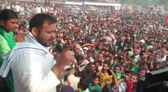 लालजी उच्च विद्यालय रानीगंज में तेजस्वी यादव जी सभा मे उमड़ा जनसैलाब 
#AvinashMangalamRishidev 
#बोल_रहा_बिहार
