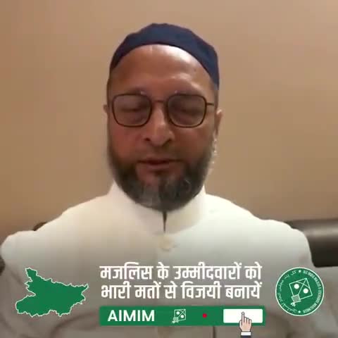 नए बिहार के लिए नया विकल्प का साथ दें, मजलिस और #GDSF के उम्मीदवारों को कामयाब करें।