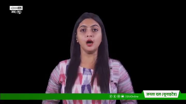 नशे के ख़िलाफ़ अपने वोट की ताकत को पहचानिए। समाज हित में जो निर्णय ले सकें उस नेतृत्व को अपना वोट करें। 

#7Nishchay2