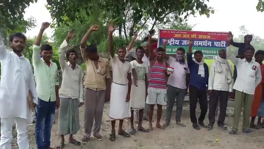#जन_जन_की_आवाज #राष्ट्रीय_जन_समर्थन_पार्टी #राजसपा #rjspab #RJSP