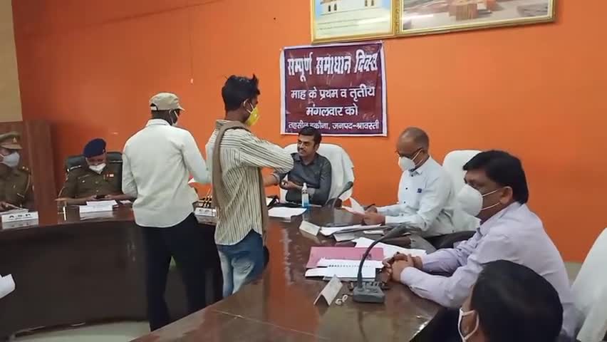इकौना: CDO की अध्यक्षता में इकौना तहसील में सम्पूर्ण समाधान दिवस का हुआ आयोजन, भारी संख्या में पहुंचे फरियादी #cdo