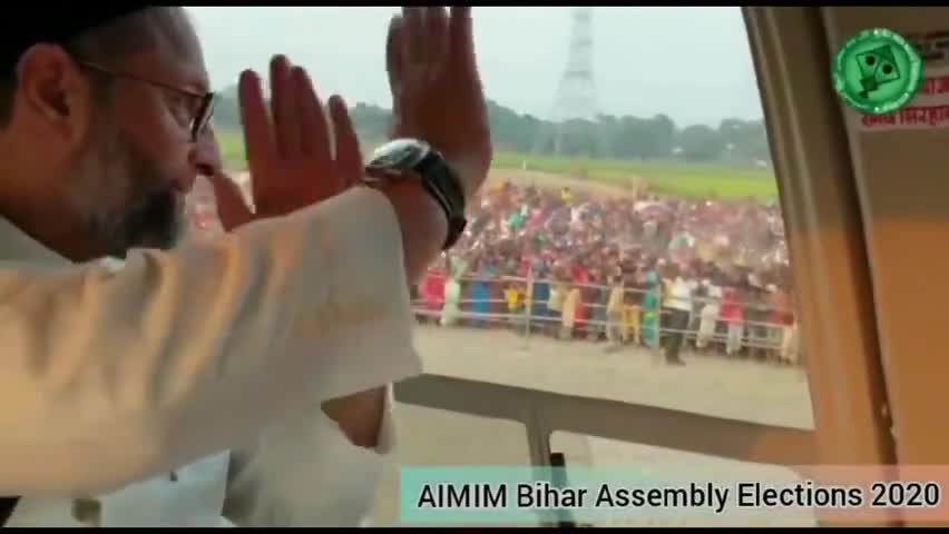 बिहार चुनाव में AIMIM प्रेसिडेंट असदुद्दीन ओवैसी। #aimimpartybihar #asaduddinowaisi #biharassemblyelection2020