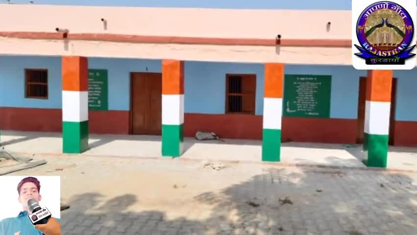 मेड़ता: फालकी ग्रामीणों ने स्कूल परिसर को साफ सफाई कर चमकाया। #mertacity