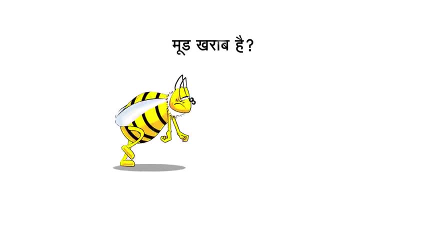 मूड खराब है ? परेशान हैं ? मूड क्लीनिक में आएं और मेडिटेशन से मूड को बदलें .... #brahmakumaris #meditation #mountabu