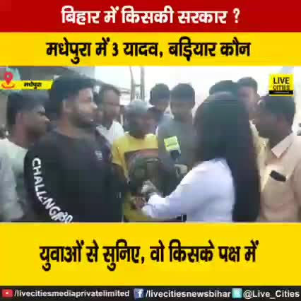 #प्रतिज्ञा_हमार_समृद्ध_बिहार
#ChangeForBihar 
#HamBadlengeBihar